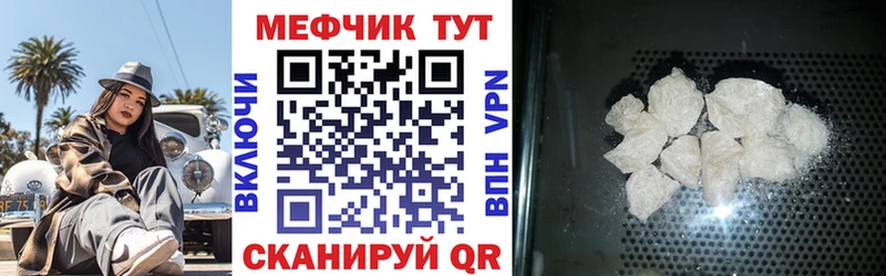 Цена Уяр АМФЕТАМИН  A PVP  Меф мяу мяу  КОКАИН  Героин  Гашиш 