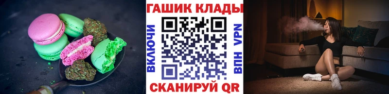 Cannafood конопля  blacksprut рабочий сайт  Уяр 