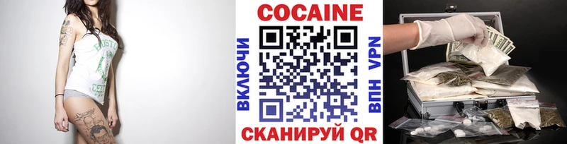 Cocaine Fish Scale Уяр
