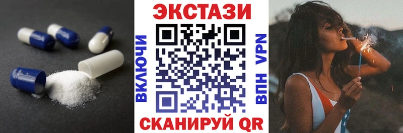 Экстази mix магазин Уяр