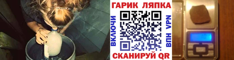 Гашиш 40% ТГК  купить наркоту  Уяр 
