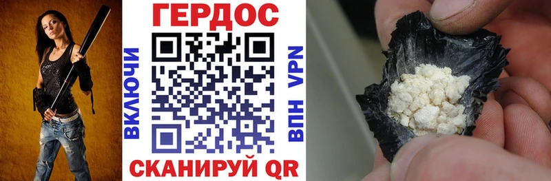 Героин VHQ Уяр