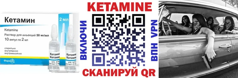 mega ТОР  Уяр  КЕТАМИН VHQ 
