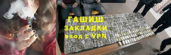 ALPHA-PVP Новодвинск