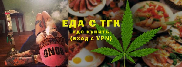 прущая мука Новозыбков