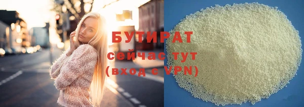 прущая мука Новозыбков