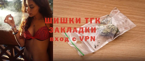каннабис Новокубанск