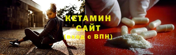 ALPHA-PVP Новодвинск