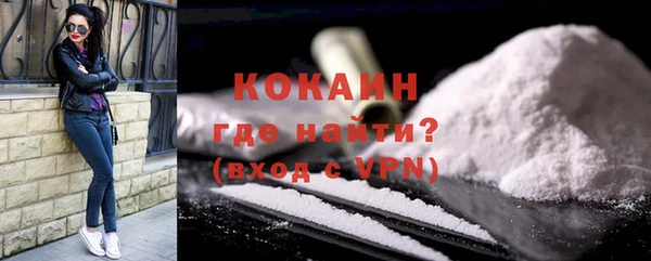 ALPHA-PVP Новодвинск