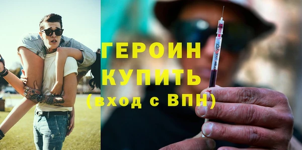 прущая мука Новозыбков