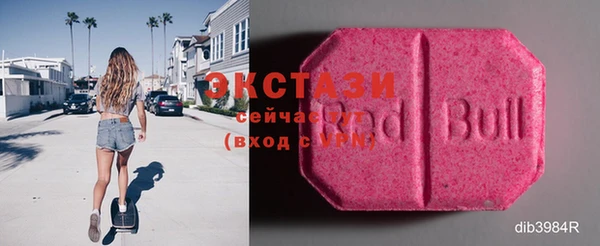 прущая мука Новозыбков