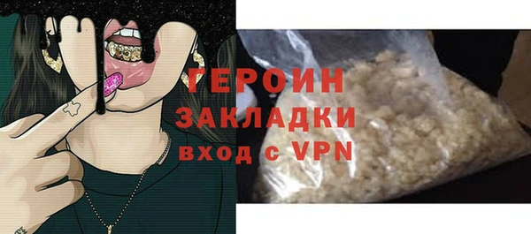 ALPHA-PVP Новодвинск
