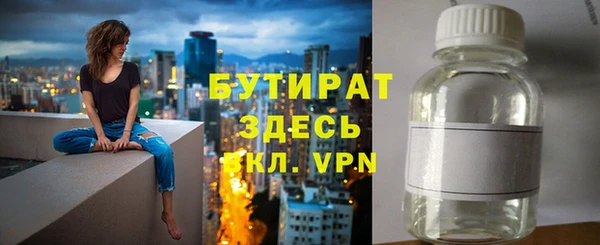 прущая мука Новозыбков