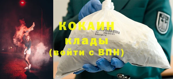 прущая мука Новозыбков