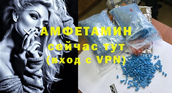 прущая мука Новозыбков