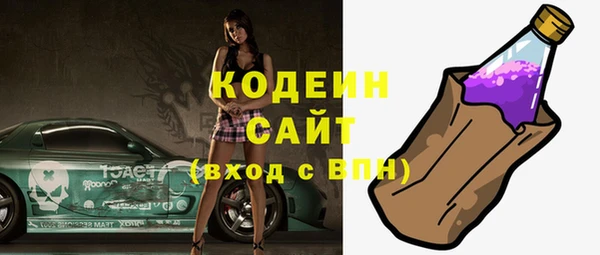 каннабис Новокубанск