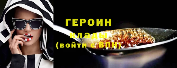 каннабис Новокубанск