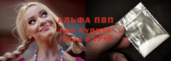 прущая мука Новозыбков