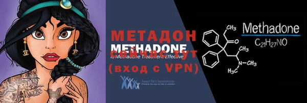 каннабис Новокубанск