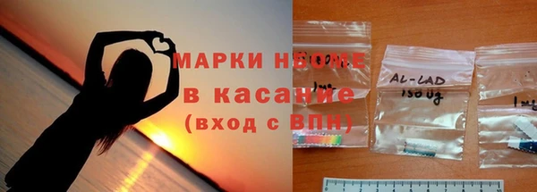 каннабис Новокубанск