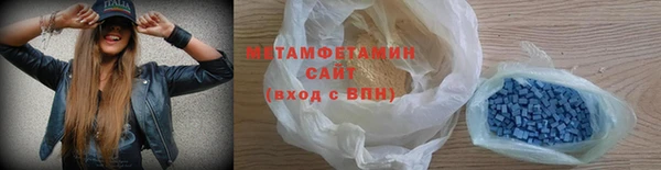 каннабис Новокубанск