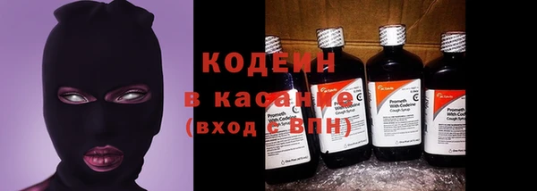 ALPHA-PVP Новодвинск