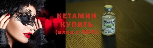 прущая мука Новозыбков