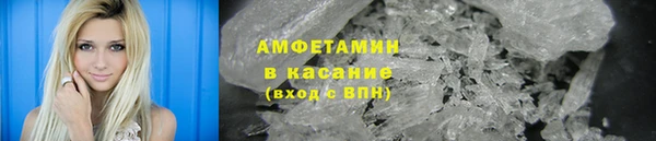 прущая мука Новозыбков