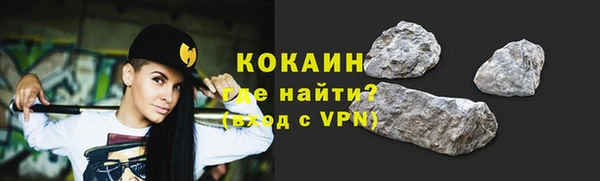 каннабис Новокубанск