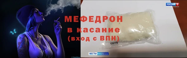 каннабис Новокубанск