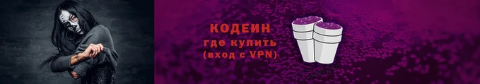 каннабис Новокубанск