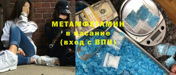 ALPHA-PVP Новодвинск