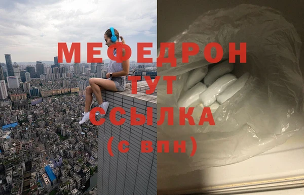 каннабис Новокубанск