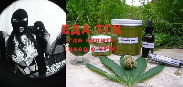 прущая мука Новозыбков