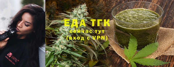 прущая мука Новозыбков
