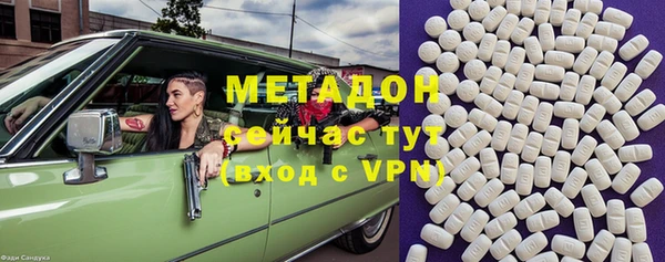 ALPHA-PVP Новодвинск
