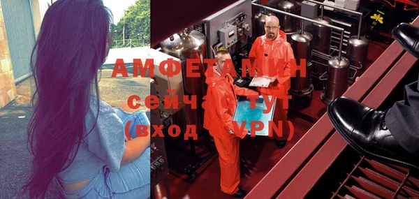 ALPHA-PVP Новодвинск