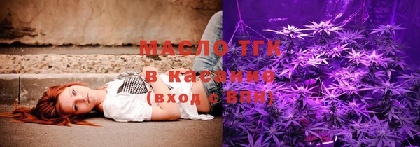 прущая мука Новозыбков