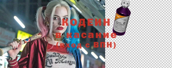 прущая мука Новозыбков