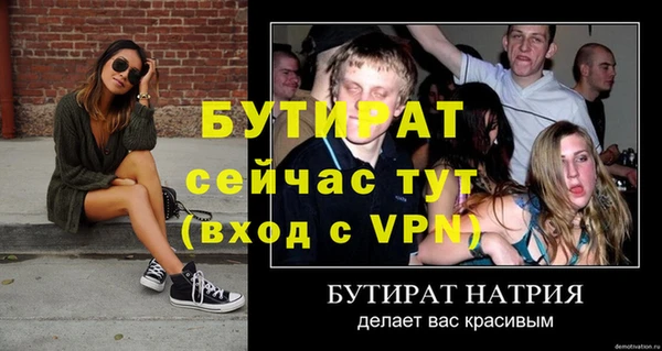 ALPHA-PVP Новодвинск