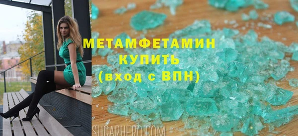прущая мука Новозыбков