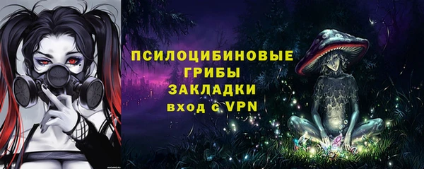 каннабис Новокубанск