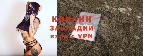 ALPHA-PVP Новодвинск
