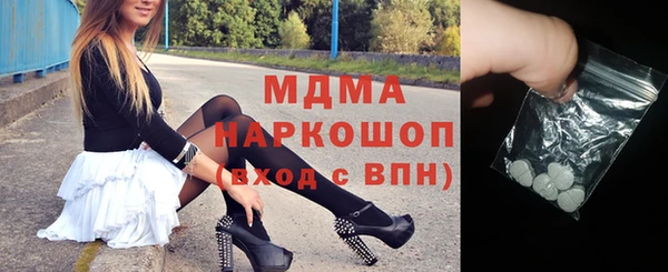 ALPHA-PVP Новодвинск