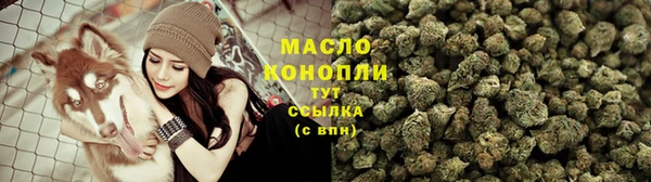 ALPHA-PVP Новодвинск