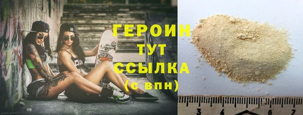 ALPHA-PVP Новодвинск