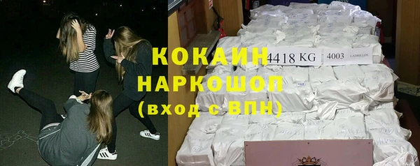 каннабис Новокубанск