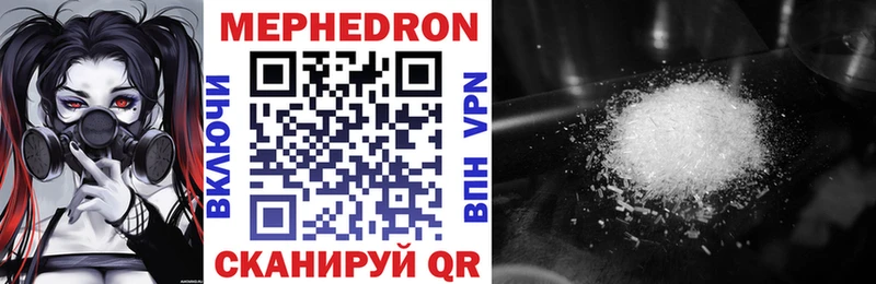 кракен зеркало  Уяр  Мефедрон 4 MMC 