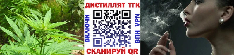 ТГК концентрат  закладки  Уяр 
