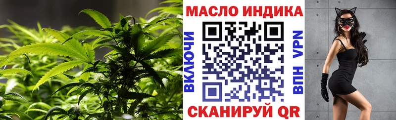 ТГК гашишное масло Уяр